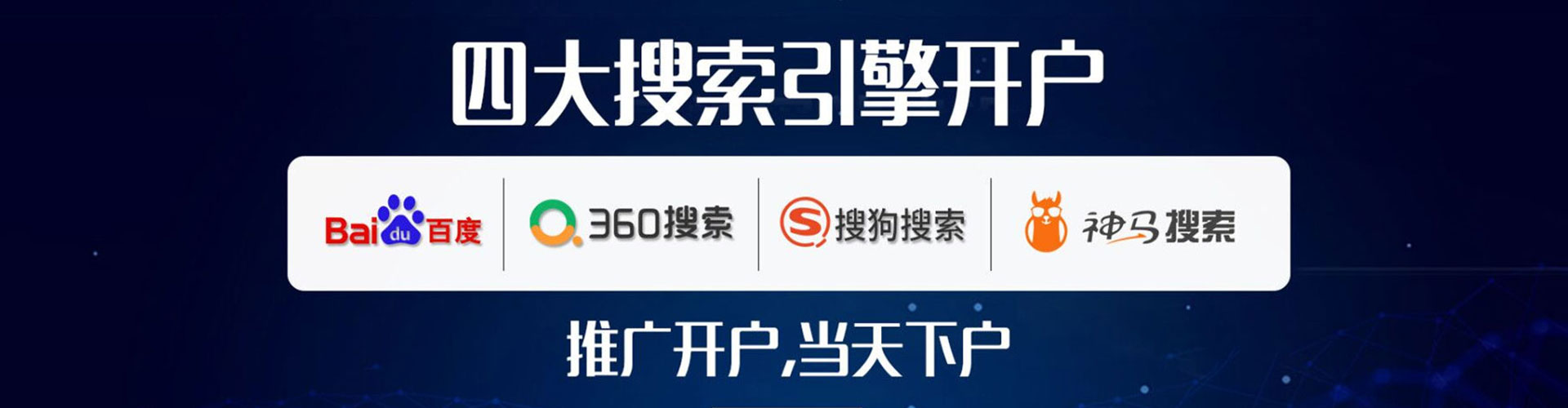 濂溪竞价端口开户