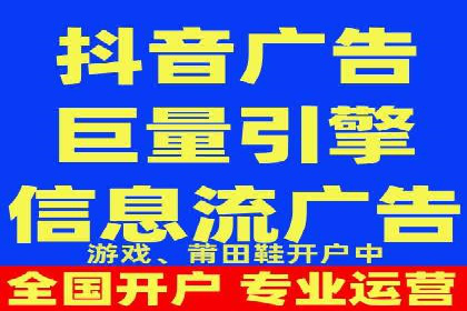 竞价推广开户多少钱？看这家企业的成功经验